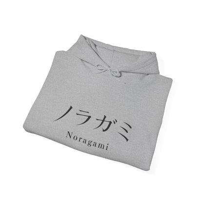 Unisex Noragami Anime Hoodie